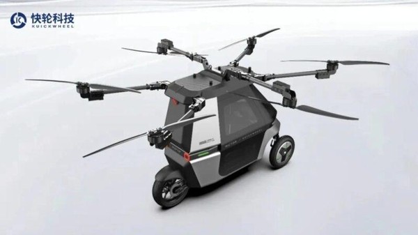 Motor_Terbang_Canggih_China_Harga_Fantastis_Rp_11_Miliar Motor Terbang Canggih China: Harga Fantastis Rp 1,1 Miliar!